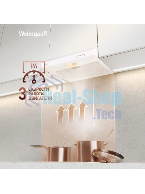 Вытяжка Weissgauff Cover 50 White