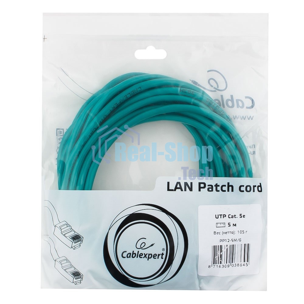 Патч-корд UTP Cablexpert cat.5e, 5м, литой, многожильный, зеленый