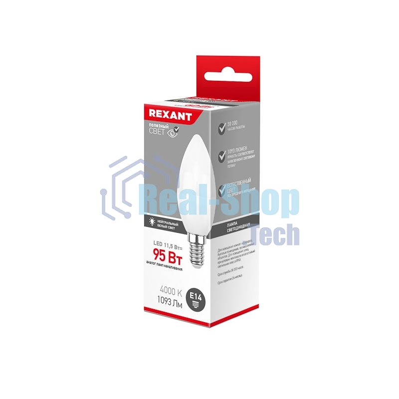 Лампа светодиодная Rexant свеча (CN) 11,5 Вт E14 1093 лм 4000 K нейтральный свет