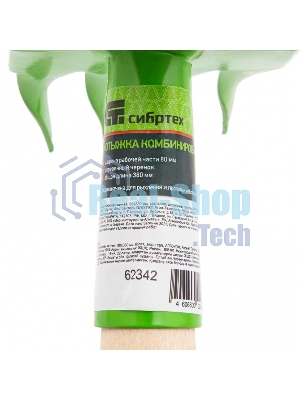 Мотыжка комбинированная Сибртех, 80х380 мм, стальная, деревянная рукоятка, АГРОНОМ