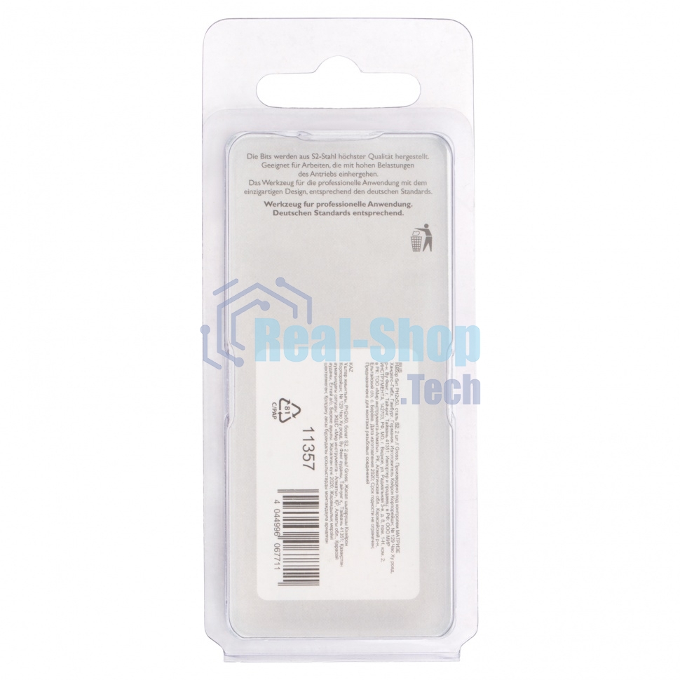 Набор бит Gross 11357 ph2х50 сталь s2 2 шт.