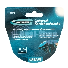 Перчатки универсальные комбинированные Gross URBANE, размер XL (10)