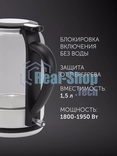 Чайник электрический Polaris PWK 1753CGL 1.7 л, 1950 Вт, белый/черный (корпус: пластик/стекло)