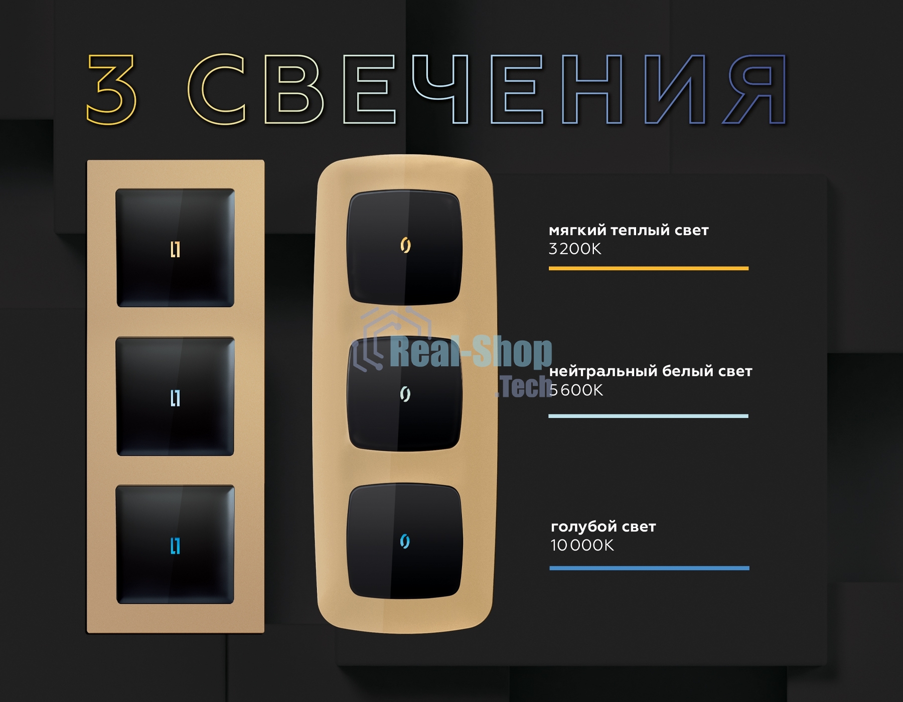 Лампа подсветки выключателей 0.1W LED 10000K (голубой свет) QUANT G17B