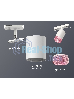 Светильник Ambrella light XT7421010 SWH/PI белый песок/розовый MR16 GU5.3 (A2536, C7421, N7193)