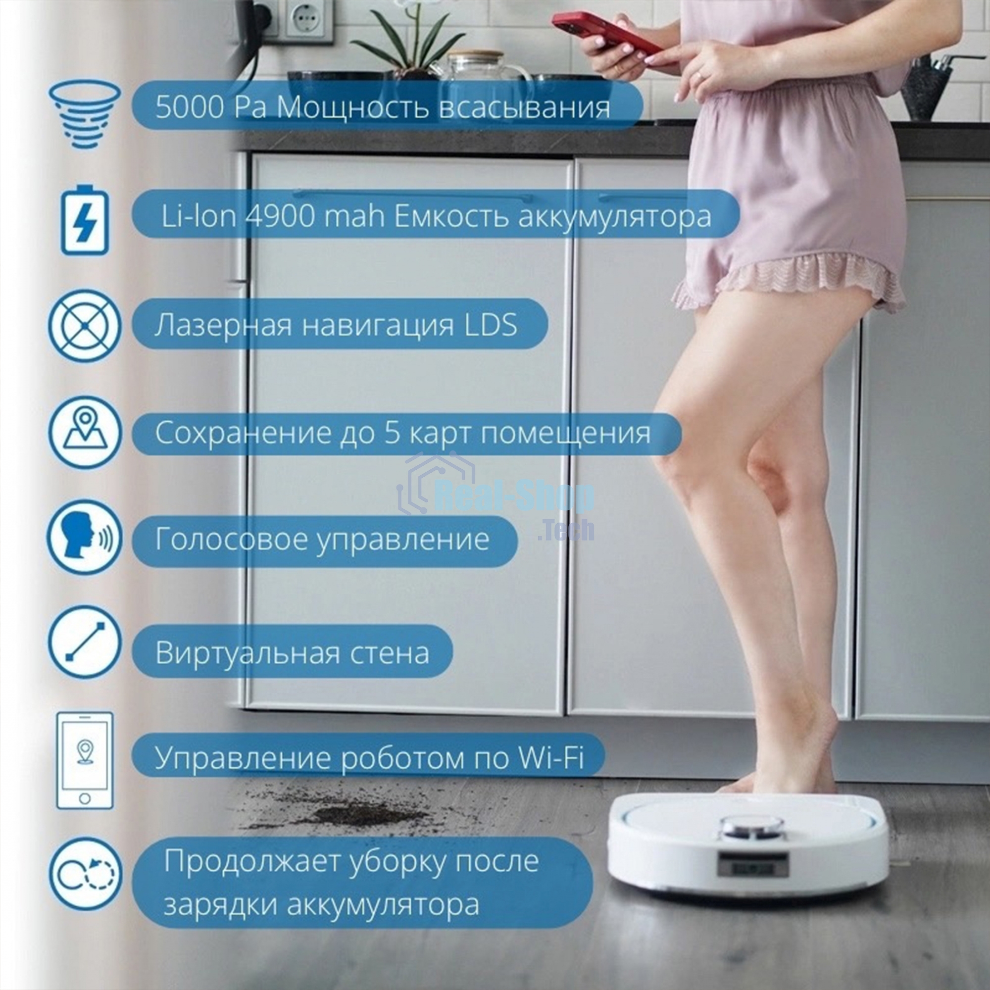 Робот-пылесос HOBOT LEGEE-D8 белый/бирюзовый, 4900 мAч Li-Ion, уборка сухая/влажная, пылесборник контейнер 0.5 л