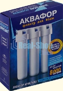 Комплект модулей сменных фильтрующих для мягкой воды К3-К2-К7(К1-03-02-07)