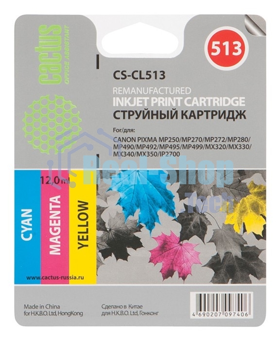 Картридж струйный Cactus CS-CL513 трехцветный (12 мл) для Canon Pixma MP240/MP250