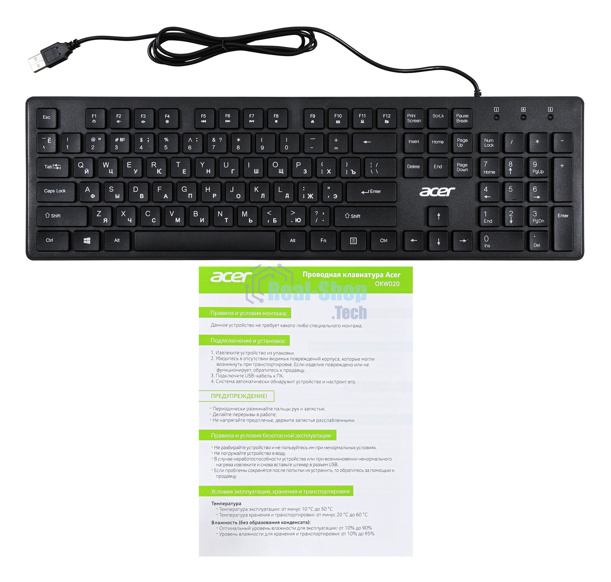 Клавиатура проводная Acer OKW020, USB, черный