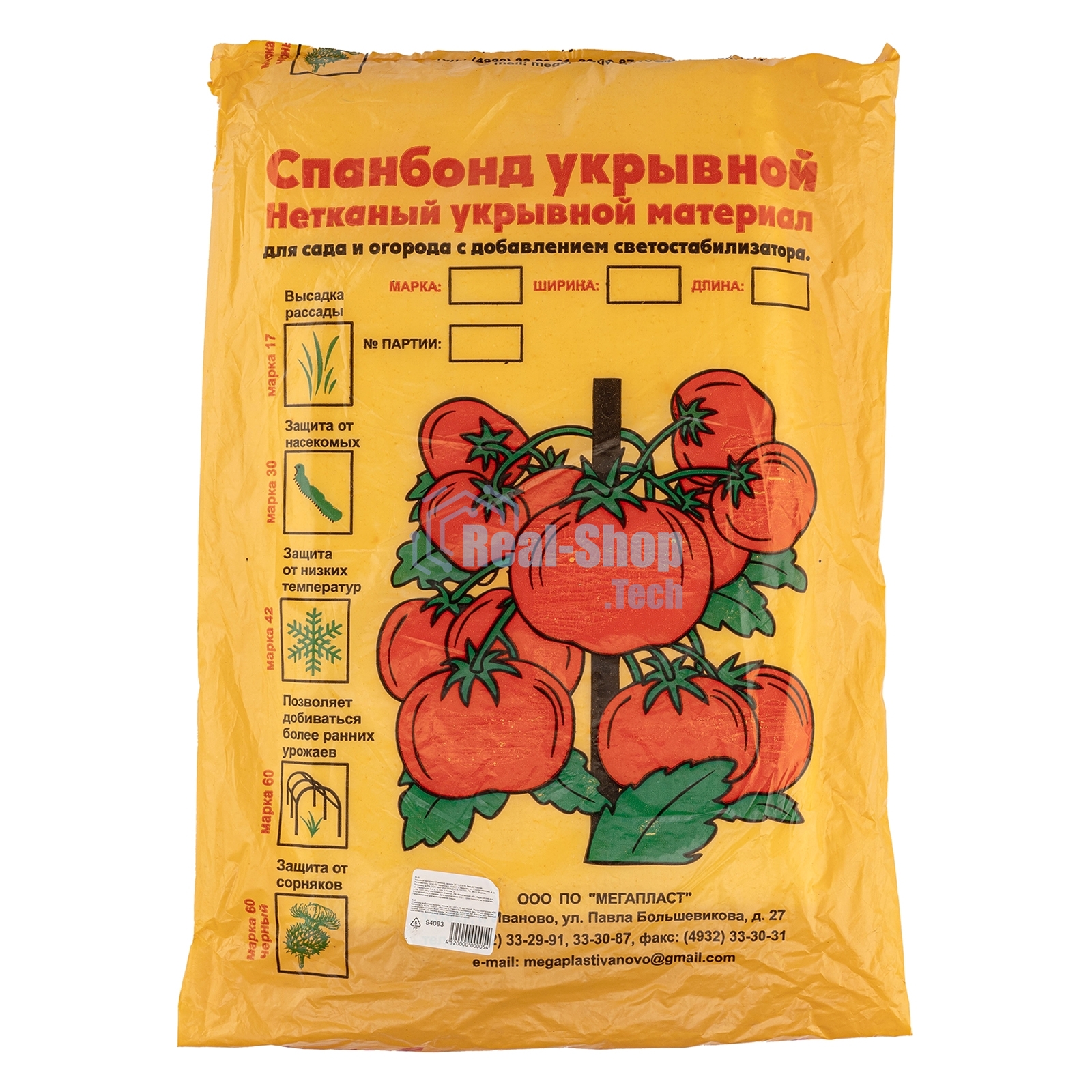 Укрывной материал Спанбонд, эконом 30/3,2 х 10, белый Россия