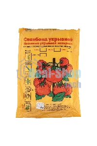 Укрывной материал Спанбонд, эконом 30/3,2 х 10, белый Россия