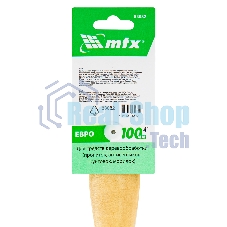 Кисть плоская 