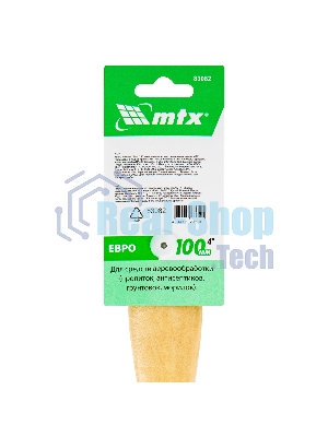 Кисть плоская 