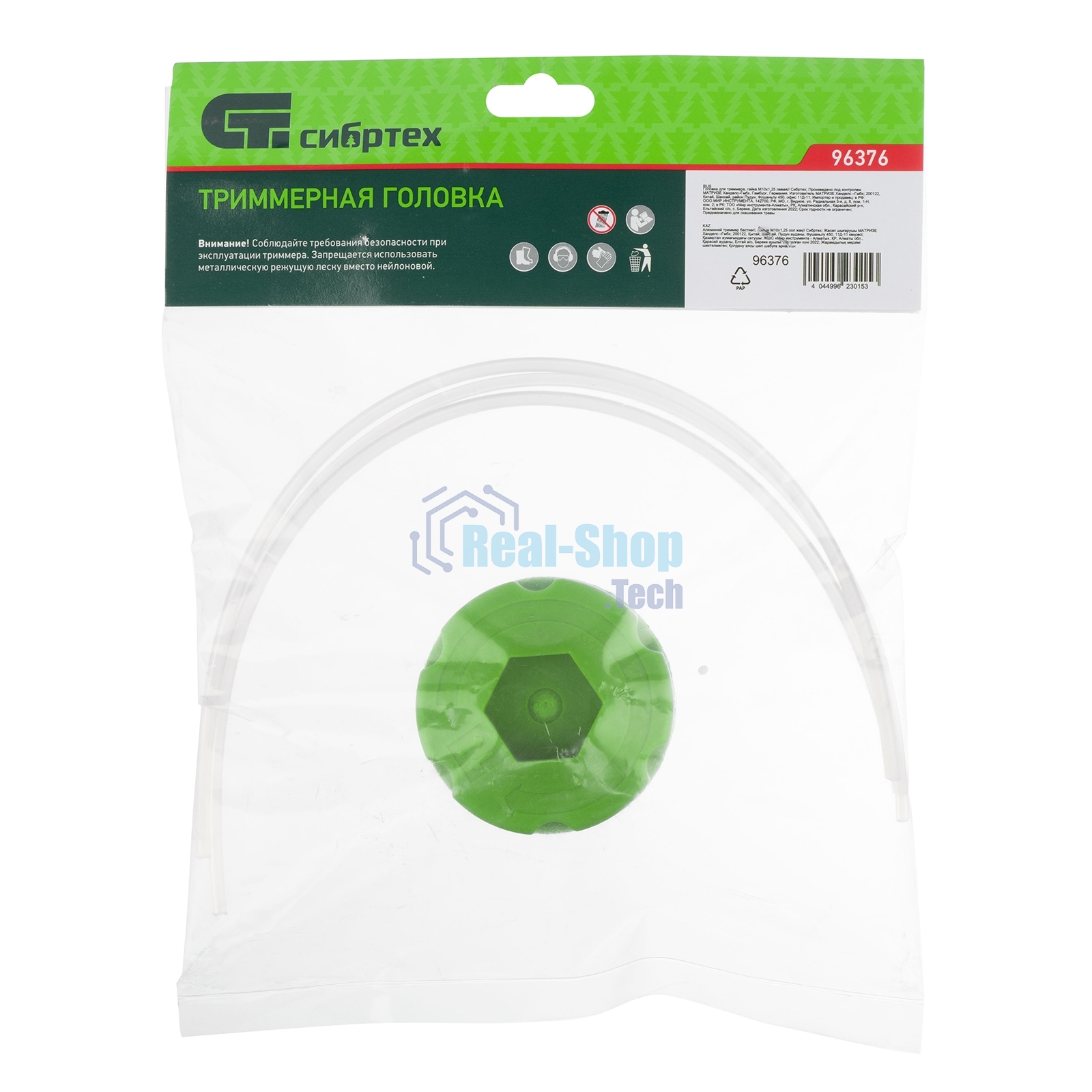 Головка для триммера Сибртех, гайка М10х1,25 левая