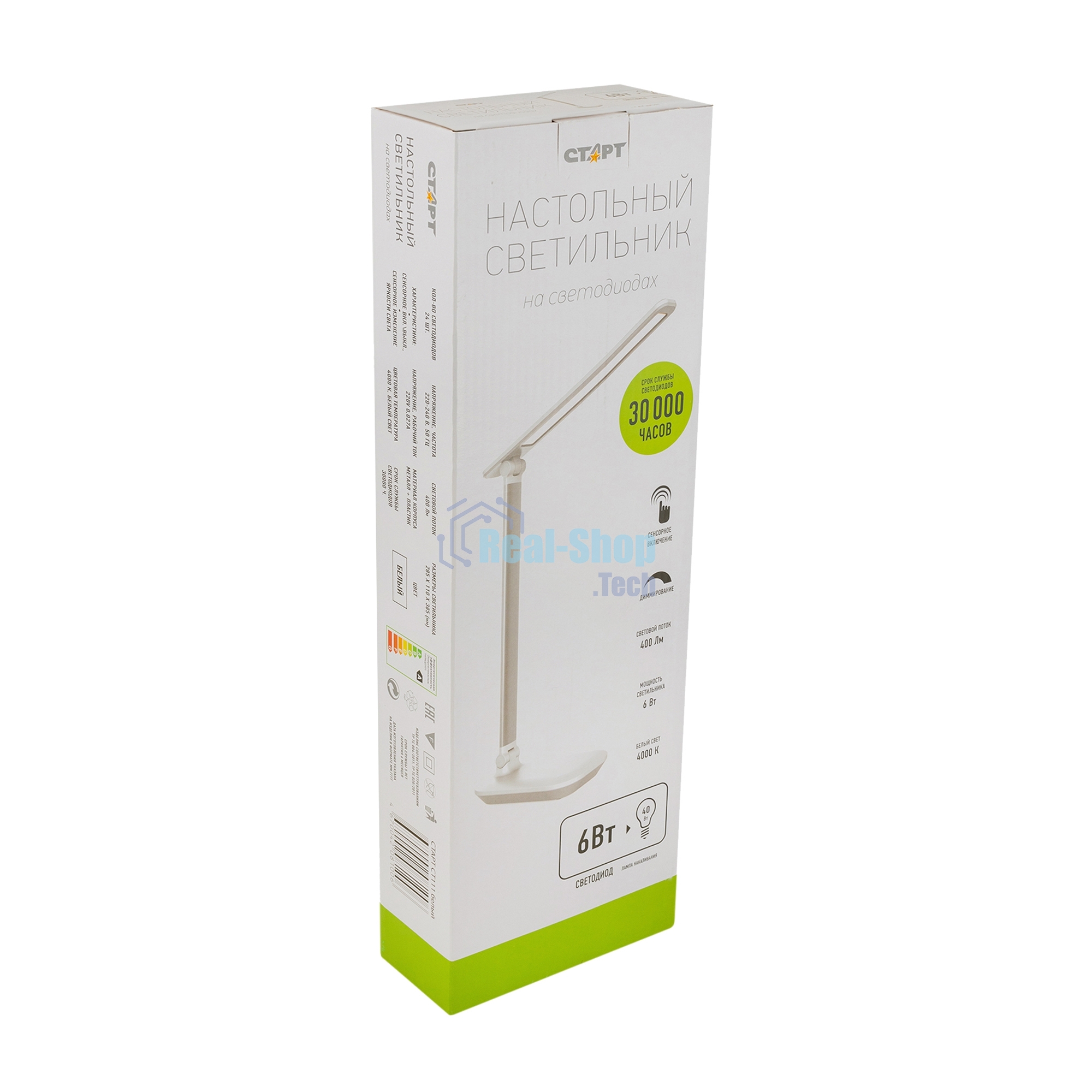 Светильник настольный СТАРТ 4670042081006 со светодиодами СТ111 белый