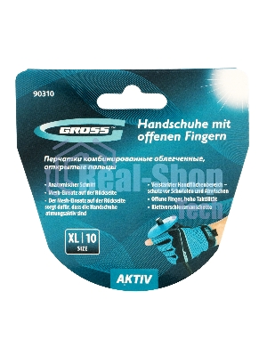 Перчатки комбинированные облегченные Gross открытые пальцы, AKTIV, размер XL (10)
