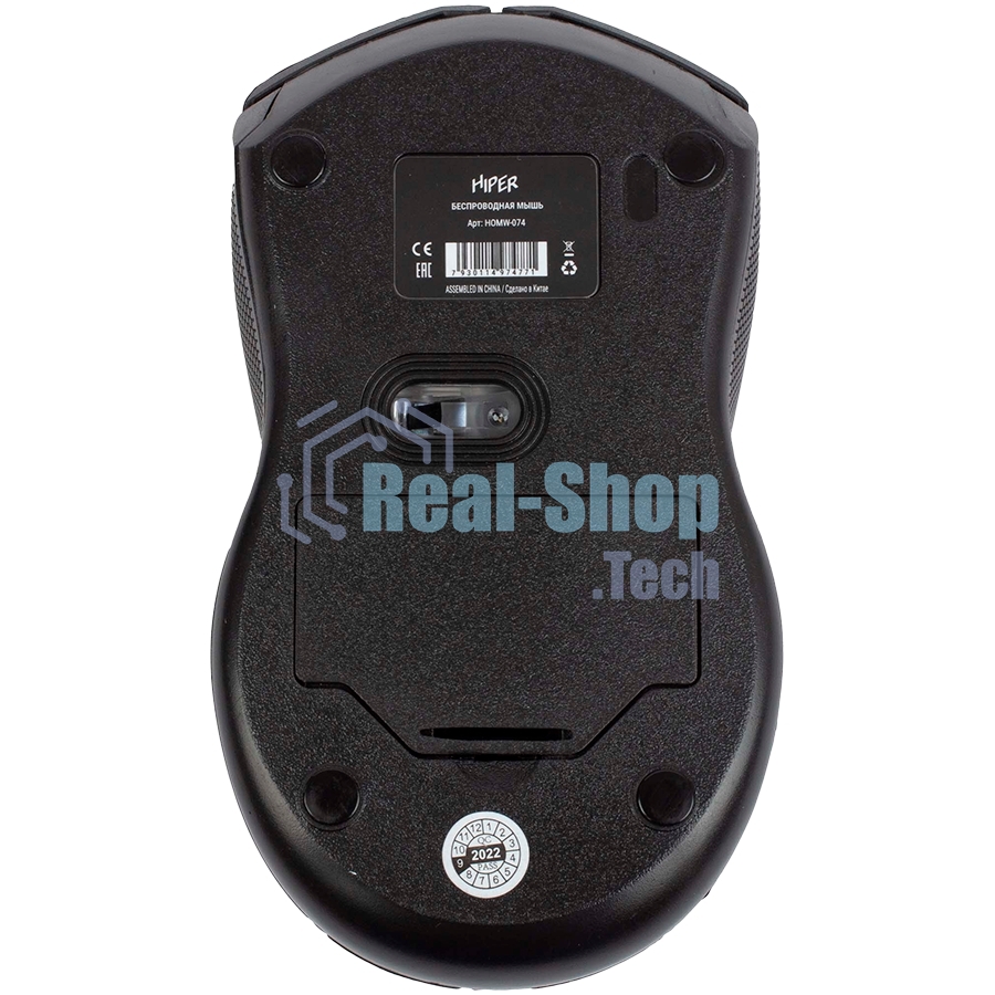 Мышь беспроводная HIPER HOMW-074 черный/синий, 1000 dpi, радиоканал, USB, кнопки - 3