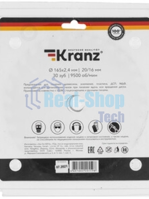 Диск пильный Kranz 160 мм х 32 зуб х 20/16 мм