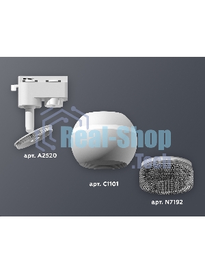 Светильник Ambrella light XT1101061 SWH/BK белый песок/тонированный MR16 GU5.3 LED 3W 4200K (A2520, C1101, N7192)