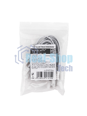 Коннектор для ленты 5050 24V 60Led 24W IP20 гибкий двусторонний (10pkt)