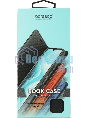 Чехол (флип-кейс) BoraSCO для Xiaomi Poco C51 Book Case черный (72199)