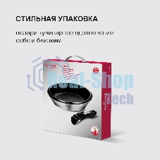 Набор посуды Rondell Stark RDS-2010 3 предмета