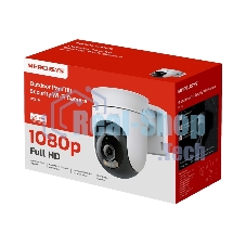 Камера Outdoor Pan/Tilt Security Wi-Fi Camera