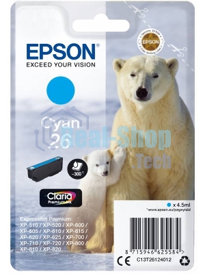 Картридж струйный Epson C13T26124012/C13T26124010 голубой для Epson XP-70 (300стр.)