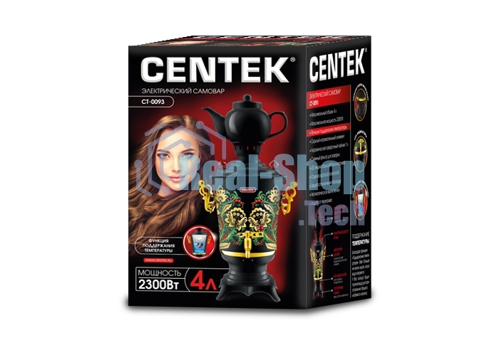Самовар Centek CT-0093 черный/хохлома