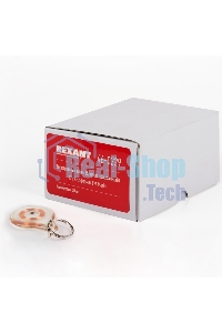 Электронный ключ (брелок прозрачный) Rexant 125 kHz формат Em-Marin