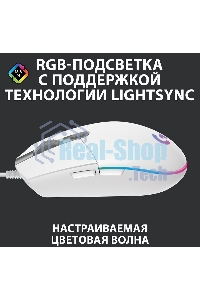 Мышь проводная Logitech G102 LIGHTSYNC белый, 8000 dpi, USB, кнопки - 6