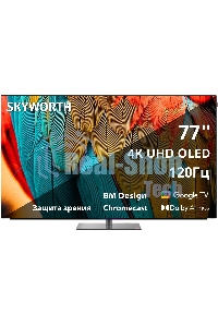 Телевизор Skyworth 77