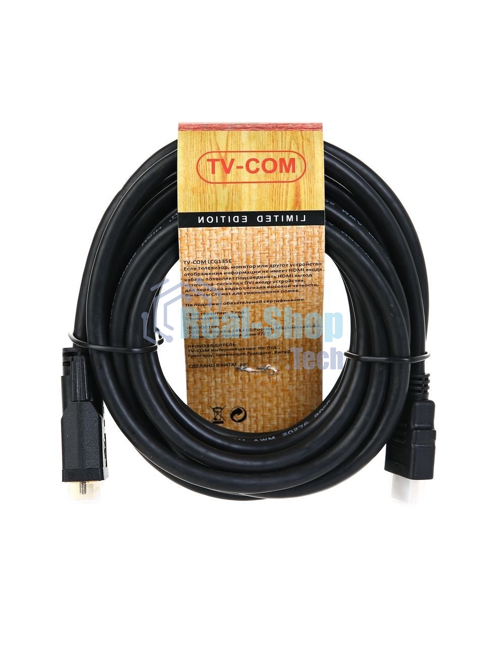Кабель/Кабель HDMI to DVI-D (19M -25M) 5м, TV-COM