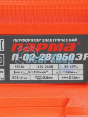 Перфоратор Парма П-02-28/950ЭР, SDS-plus, 950 Вт, 3,2 Дж, от сети