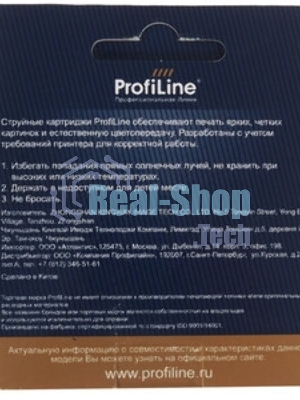 Картридж струйный ProfiLine PL-T1633 для принтеров Epson WorkForce 2010/2510/2520/2530/2540/2630/2650/2660 с чернилами Magenta
