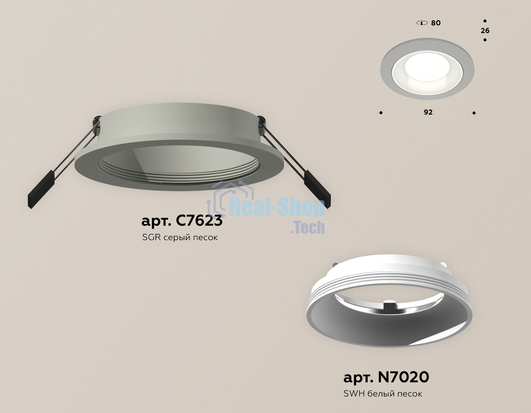 Комплект встраиваемого светильника Ambrella light XC7623060 SGR/SWH серый песок/белый песок MR16 GU5.3 (C7623, N7020)