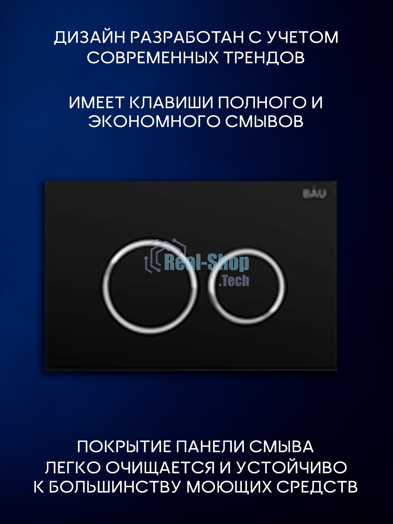 Инсталляция с унитазом комплект BAU PRO 6 в 1: унитаз подвесной безободковый торнадо Bau Hotel 53х36, быстросъемное сиденье микролифт, кнопка смыва BAU Dream, черный матовый