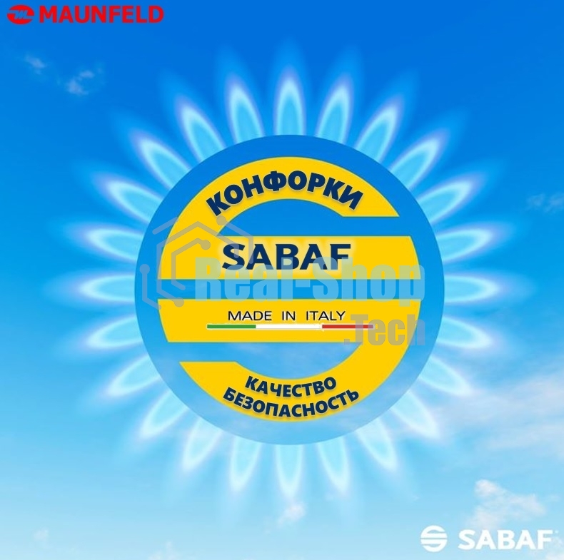 Газовая варочная панель Maunfeld EGHG.64.2CBG\G