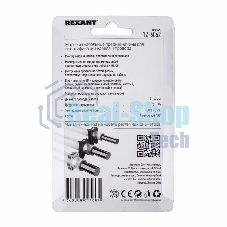 Кабельный маркер (клипса) Rexant, ø 4...6 мм, цифры 0-9, 10 цветов, блистер (MR-55)