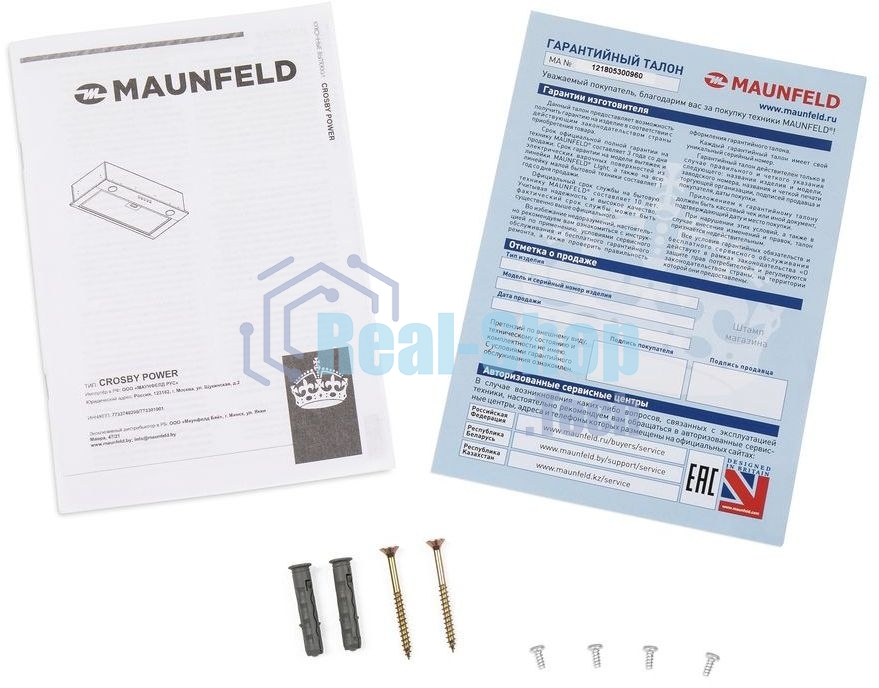 Вытяжка встраиваемая Maunfeld Crosby Power 50 нержавеющая сталь, 50 см, 1050 куб. м/ч, 51.8 дБ