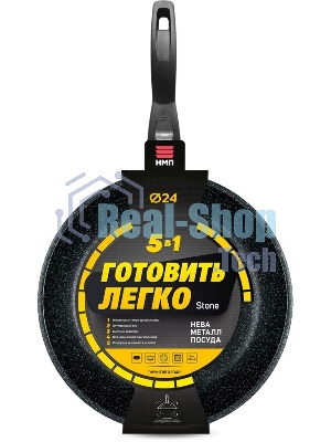 Сковорода НЕВА-МЕТАЛЛ 