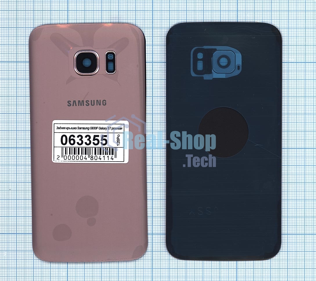 Задняя крышка для Samsung G930F Galaxy S7 розовый