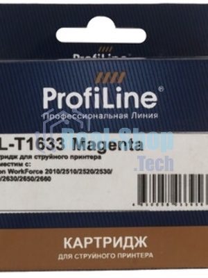 Картридж струйный ProfiLine PL-T1633 для принтеров Epson WorkForce 2010/2510/2520/2530/2540/2630/2650/2660 с чернилами Magenta
