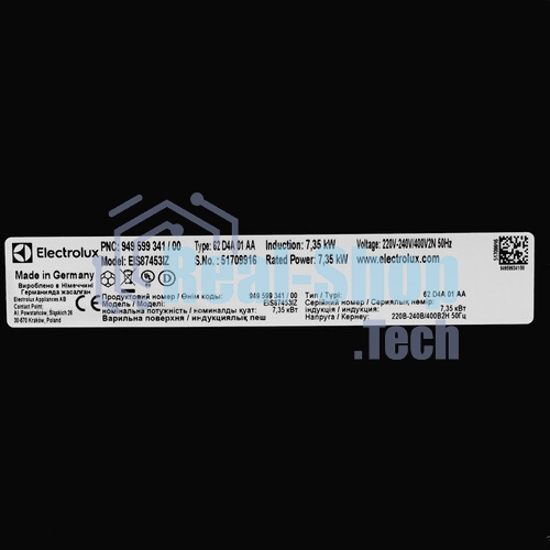 Индукционная варочная панель Electrolux EIS67453, : черный, индивидуальный слайдер для каждой зоны нагрева, 3-хступенчатая индикация остаточного тепла,акустический сигнал (вкл/выкл), Функция 