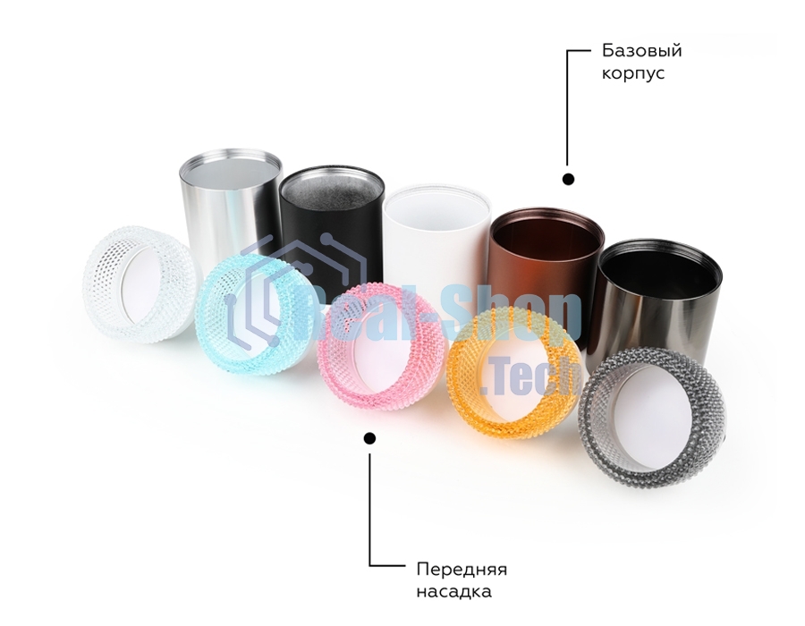Насадка для корпуса светильника N6154 CF кофе D60*H25mm Out20mm MR16 (для корпуса светильника)