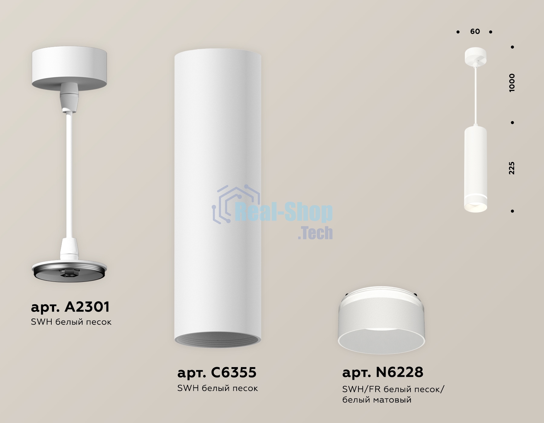 Светильник Ambrella Light XP6355002 SWH/FR белый песок/белый матовый MR16 GU5.3 (A2301, C6355, N6228)