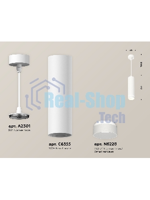 Светильник Ambrella Light XP6355002 SWH/FR белый песок/белый матовый MR16 GU5.3 (A2301, C6355, N6228)