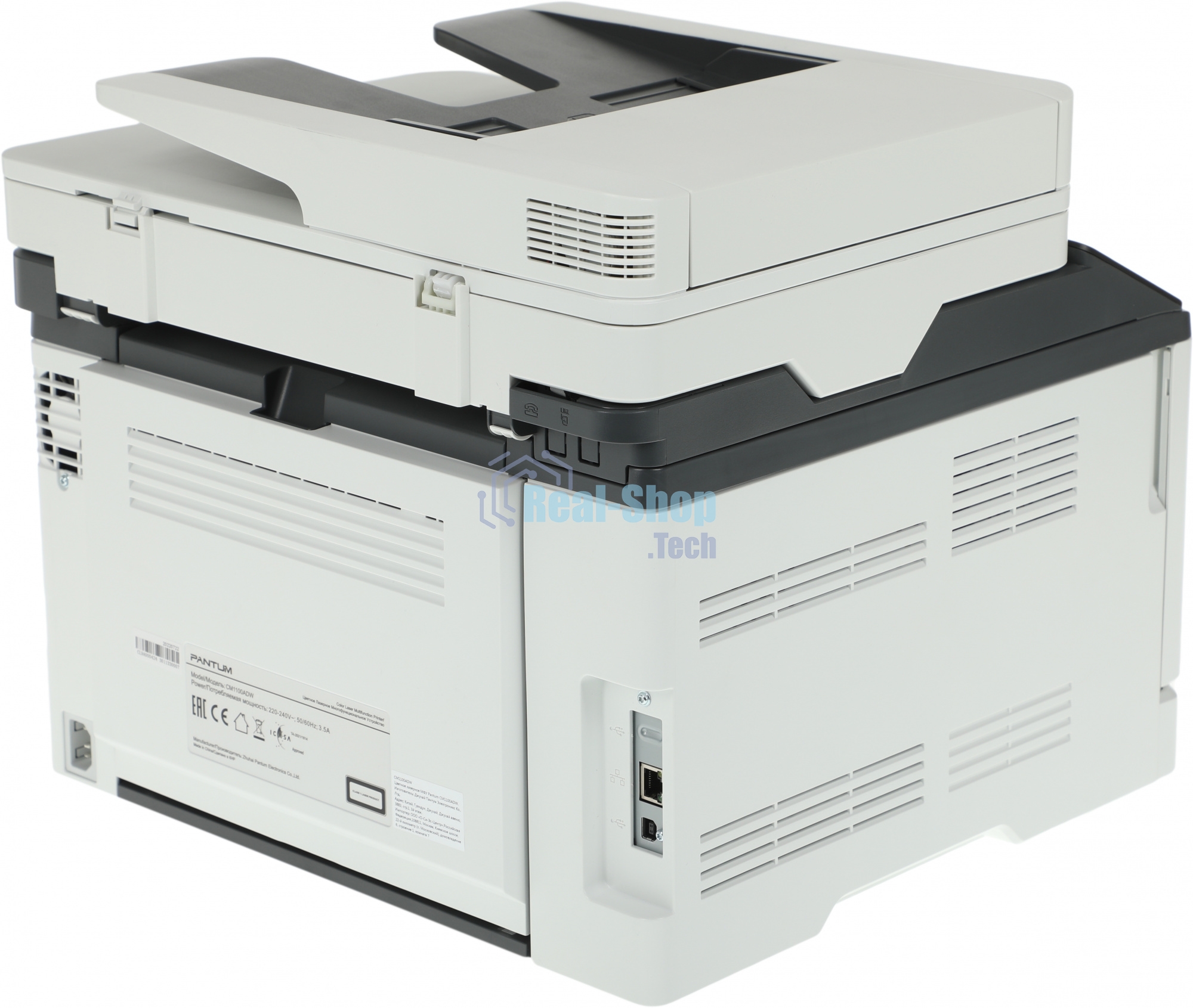 МФУ лазерное Pantum CM1100ADW, A4, цветной, печ. до 18 стр/мин., скан. до 18 стр/мин., 600 x 1200 dpi (печать) 300x300dpi (скан.), USB, RJ-45, Wi-Fi