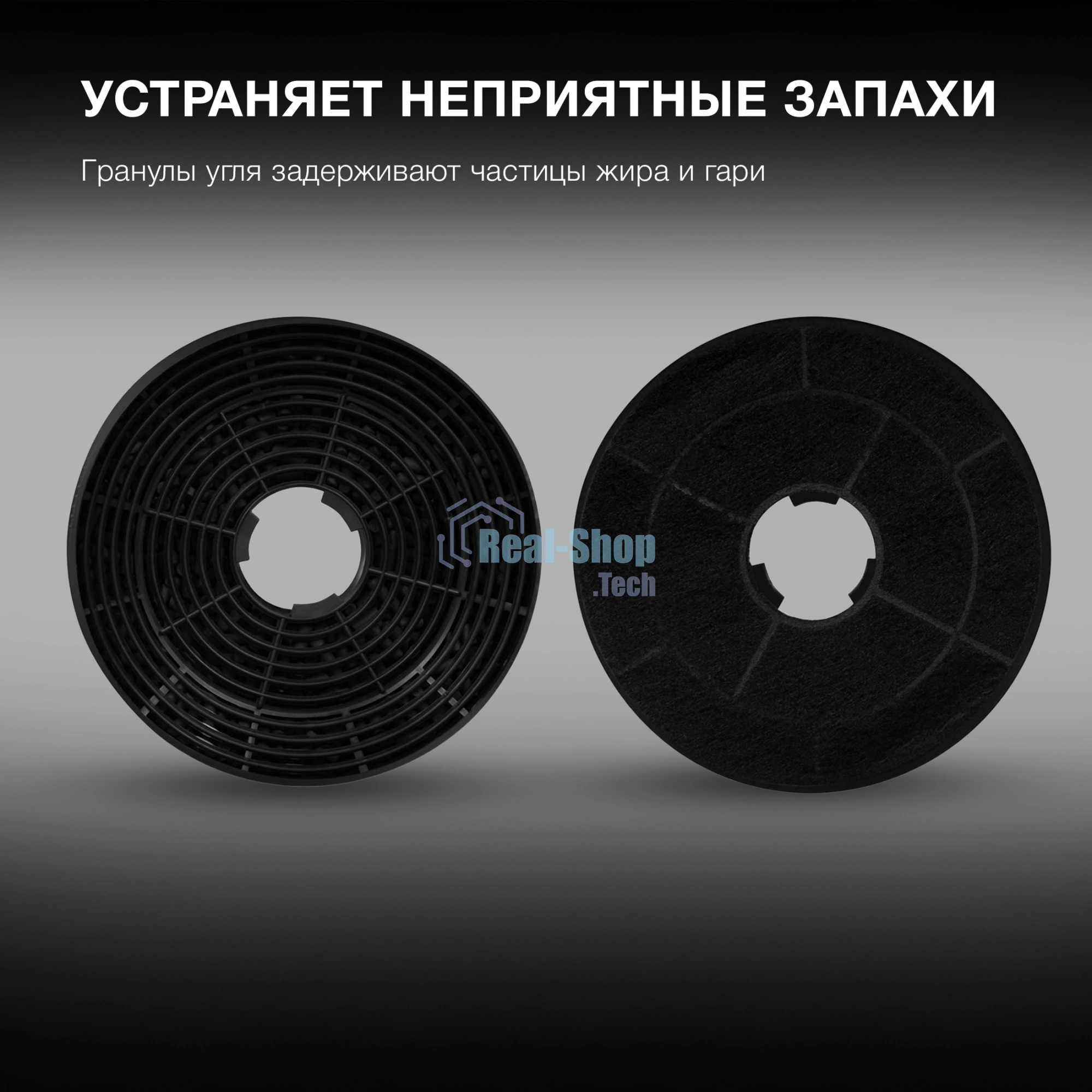 Комплект фильтров Hyundai HCF 05 (2шт.)