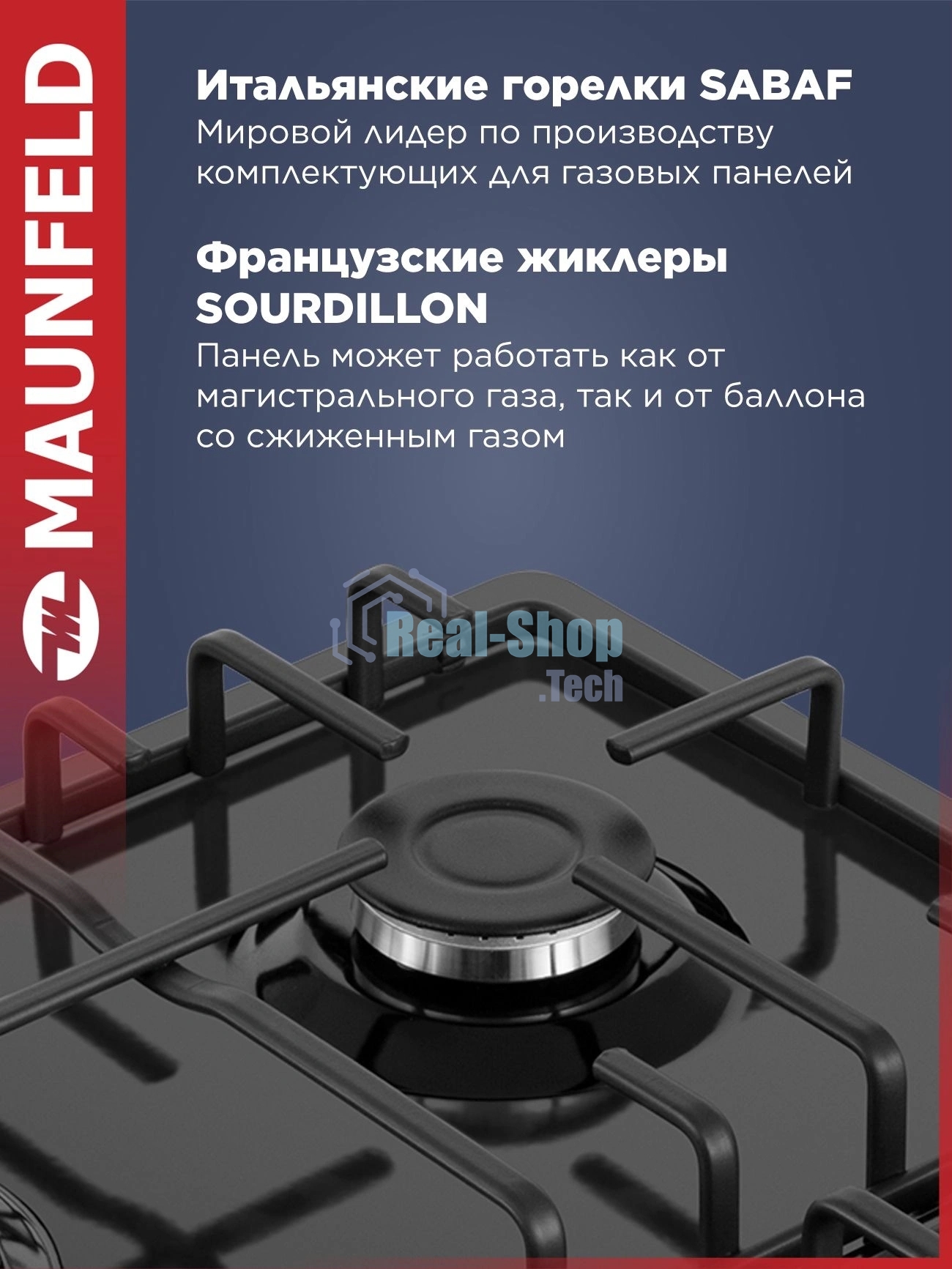 Газовая варочная панель Maunfeld EGHE.64.3STS-EB/G, 4 конфорки, эмалированная сталь, черный
